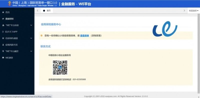 阿里巴巴与eBay:跨境电商的双雄对决