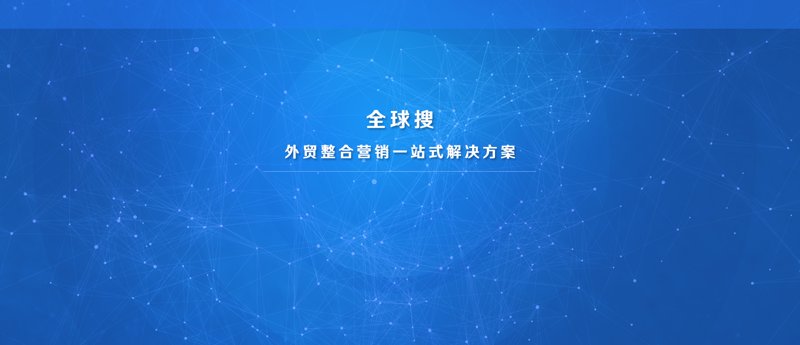 跨境贸易，是企业拓展国际市场的重要途径之一。然而，在这个过程中，各种挑战和机遇并存。本文将通过对比分析，帮助你了解不同跨境贸易方式的优劣势。