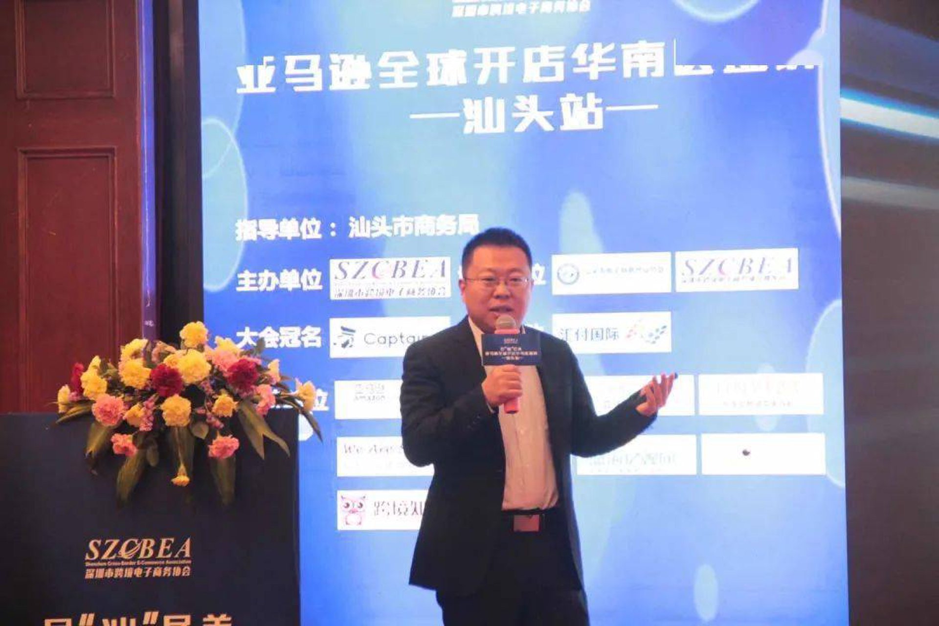 全球采购：如何在国际市场上找到最合适的供应商？